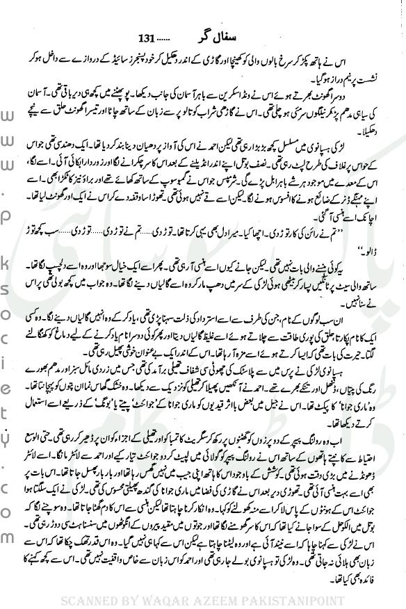 "Safal