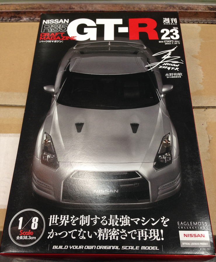 파일:Eaglemoss NISSAN R35 GT-R By hyunanemms.png