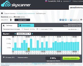 Билеты Бангкок-Москва 5588 рублей