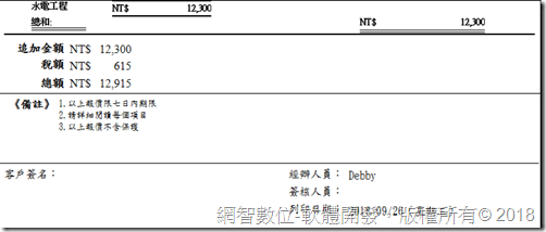 螢幕快照 2018-09-26 下午10.02.46