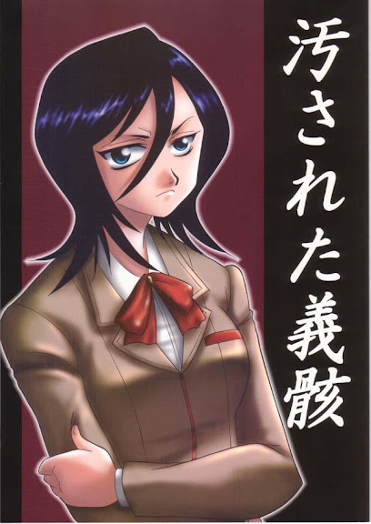 Yogosa Reta gi Mukuro