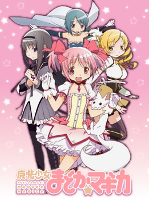 maho-shojo-madoka-magica