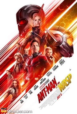 Ant Man and the Wasp (2018)