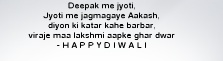 Diwali Shayari