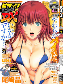 Comic Action Pizazz DX 2014-04