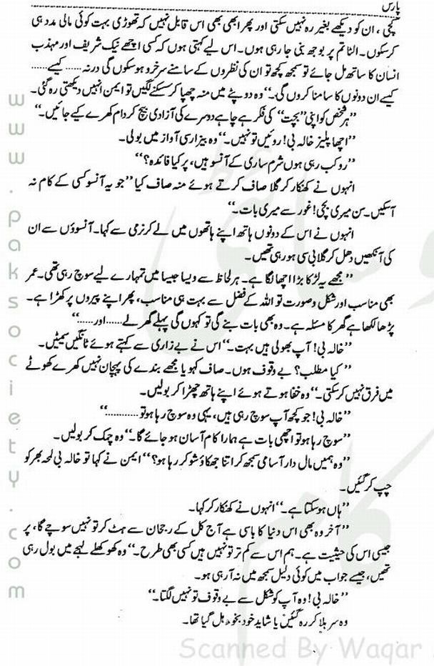 "Paras