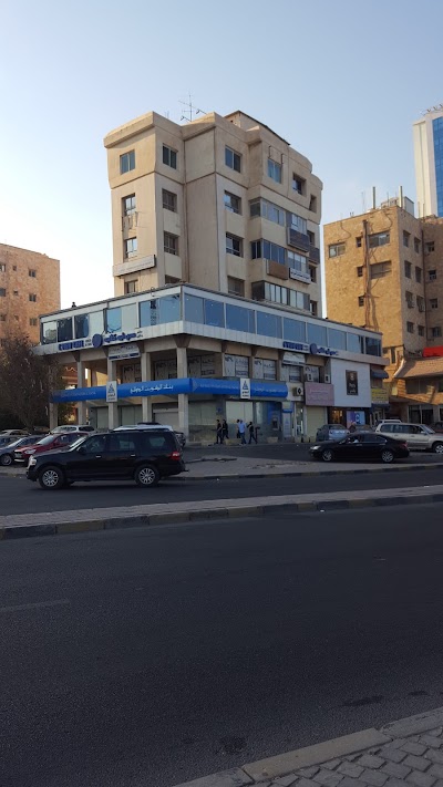 Photos of Al-hekma Specialist Dental Centre