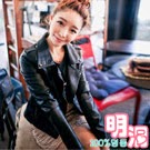 騎士翻領簡約卯釘霧面皮衣外套 (黑色)-100%明洞