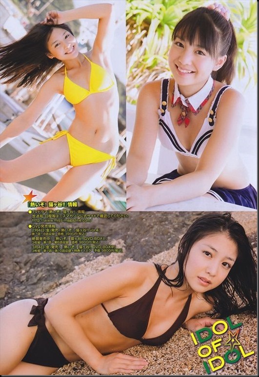 549full-yui-koike (1)