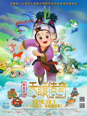 Movie A Tale From The Orient | Thiên Nhãn Truyền Kỳ (2015)