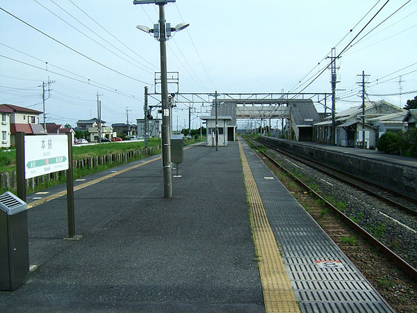 파일:external/upload.wikimedia.org/600px-JREast-Sotobo-line-Honno-station-platform.jpg