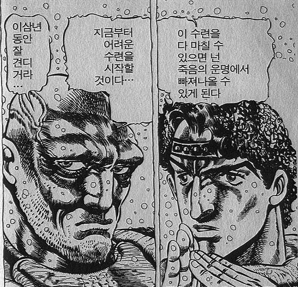 파일:메가톤맨 1.69.jpg