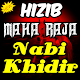 Download Amalan Membaca Hizib Maha Raja Nabi Khidir As For PC Windows and Mac