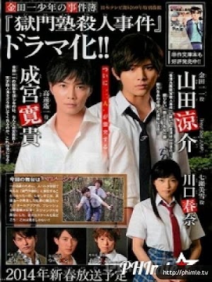 Movie Kindaichi Case Files Gate of Jail Private School Murders | Thám tử Kindaichi và Vụ án ở trường Ngục Môn (2014)