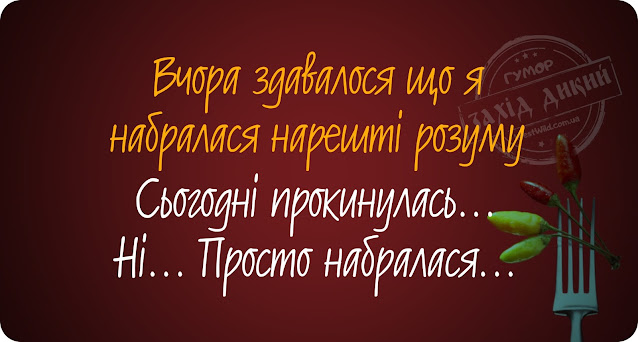 Анекдоти з Перцем та родзикою