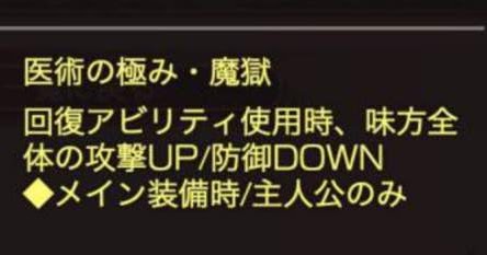 光マッドネスシリンジ魔獄の使用感をシュヴァ剣3本の雑魚マグナ編成でお送りします アルパカのサンドバッグ