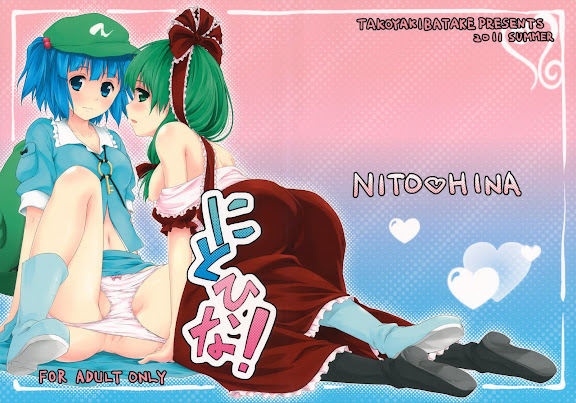 Nito♥Hina