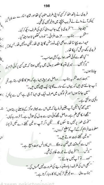 "Neelam