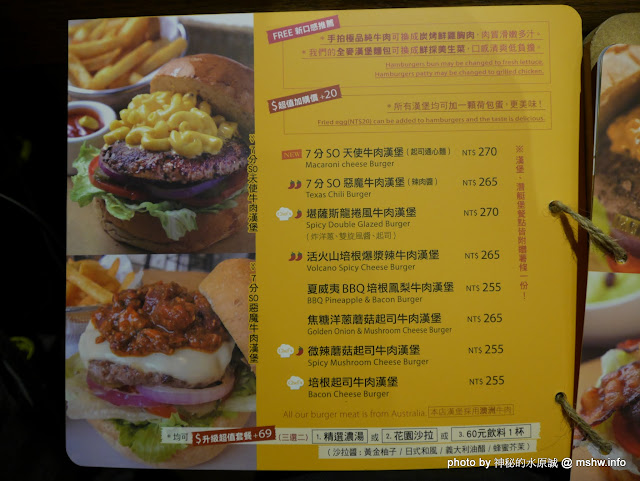 【食記】台中Burger Joint 7分so美式廚房-崇德店@北區 : 環境舒適,水準依舊,好吃的現做美式風味!! 下午茶 北區 區域 午餐 台中市 咖啡簡餐 早餐 晚餐 漢堡 烤雞 牛排 甜點 美式 西式 豬腳 輕食 速食 飲食/食記/吃吃喝喝 