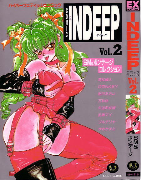 INDEEP Vol.02