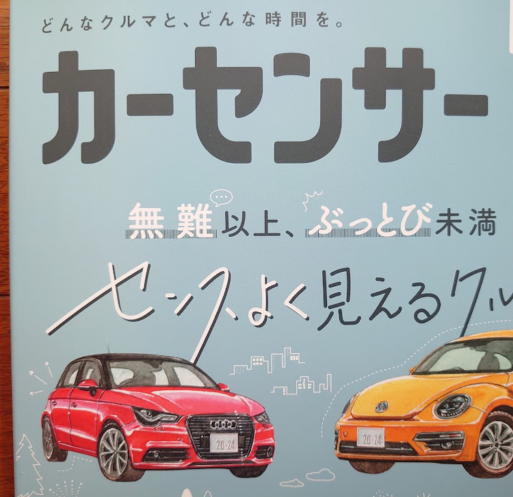 A1のセブンイレブン・オープンセール・福袋・カーセンサーに関するカスタム事例の投稿画像1枚目