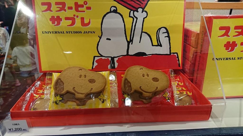 Usj スヌーピーお菓子特集 美味しい 可愛い 食べたいの三拍子そろったユニバ定番のお土産 Welcome To The Sayanokuni