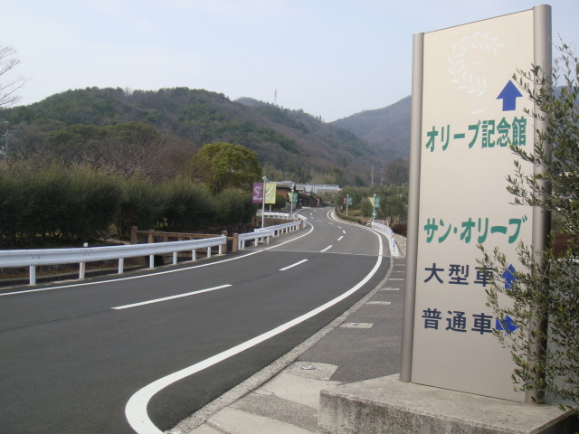 公園の駐車場