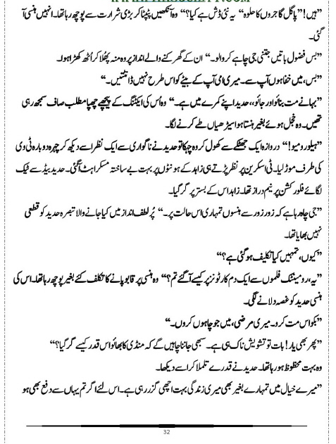 "Mujhy