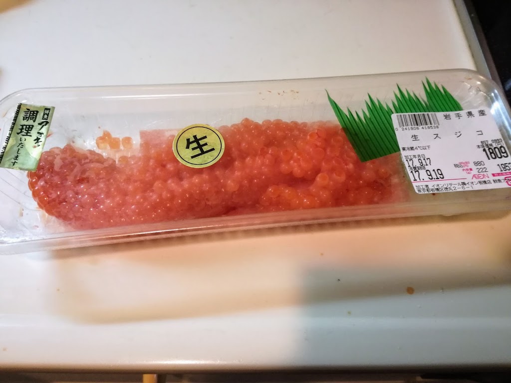 すじ こと いくら の ちがい Article すじ こと いくら の ちがい Article
