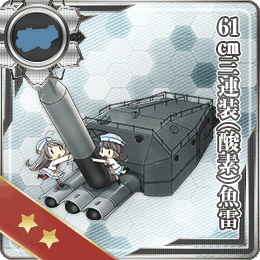 파일:external/img1.wikia.nocookie.net/61cm_Triple_%28Oxygen%29_Torpedo_Mount_125_Card.png