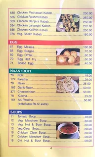 Shubham Bar Restaurant menu 7