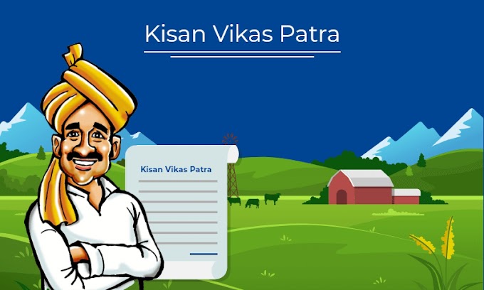 கிசான் விகாஸ் பத்திரம் பற்றிய விளக்கம்? Kisan Vikas Patra Details In Tamil.