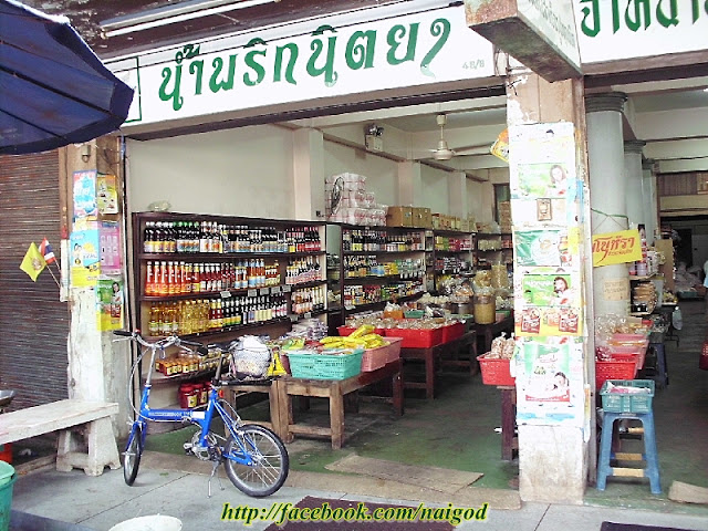 รูปภาพ