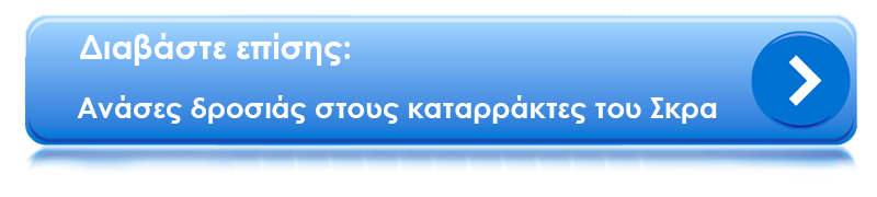 Πεζοπορία στο Πάικο με τα υπέροχα δάση οξυάς (Η ανάβαση ...