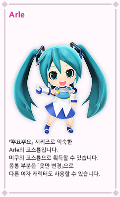 파일:pmdcostume55.png