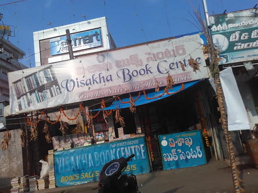 Visakha Book Centre, Municipal Complex, Kottipalli Bus Stand, Rajahmundry, Andhra Pradesh, India, Book_Shop, state AP