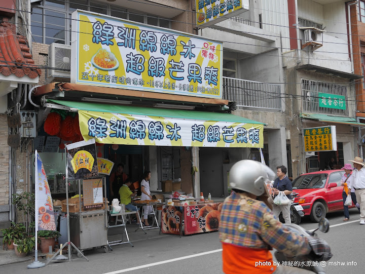 【景點】台灣好行獅山線來趣淘-獅山南庄輕旅行一日旅遊體驗套票@動漫園區, 古蹟, 老街的人文之旅 主題園區 北埔鄉 區域 午餐 南庄鄉 台式 合菜 地區導覽指南 客家料理 小吃 捷運周邊 新竹縣 新聞與政治 旅行 景點 竹北市 竹東鎮 老街 苗栗縣 試吃試用業配文 輕食 農產品料理 飲食/食記/吃吃喝喝 