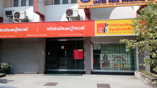 Syndicate Bank Willingdon Island Branch, No. XXIV-2015, Indira Gandhi Rd, Willingdon Island, Kochi, Kerala 682003, India, Public_Sector_Bank, state KL