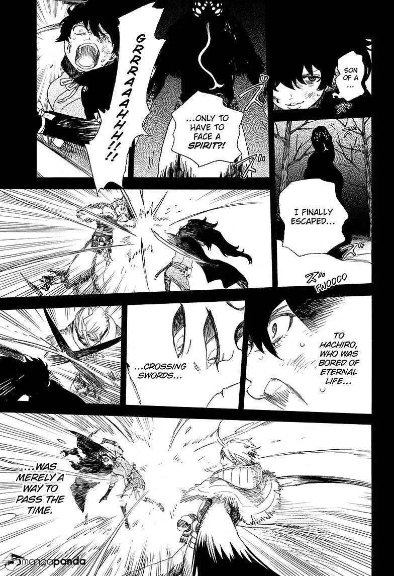 Blue Exorcist Page 4