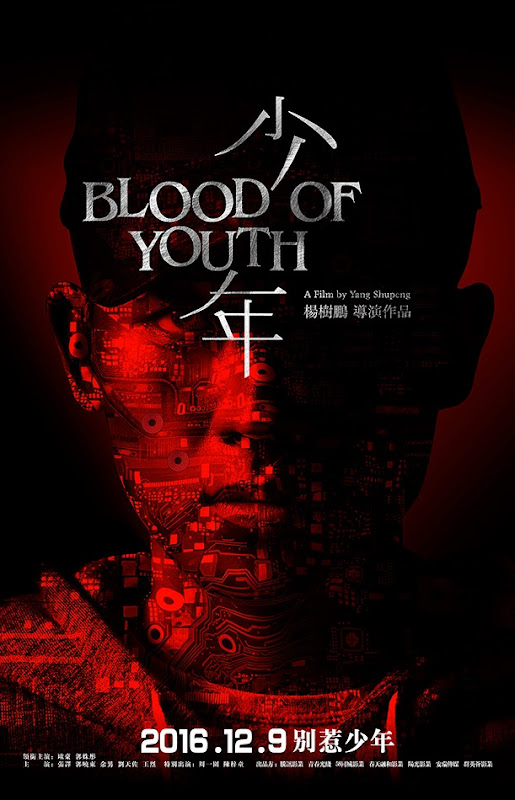 Blood of Youth China Movie