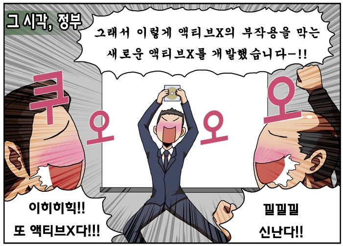 파일:vHESAfK.jpg