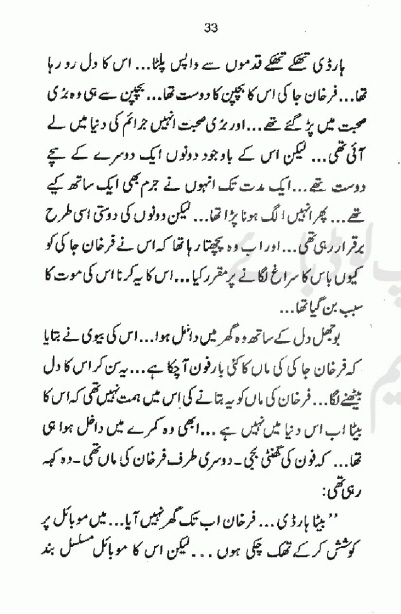 "Aik