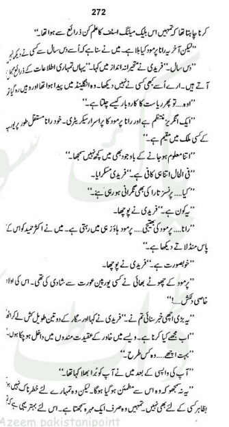 "Dhuaan