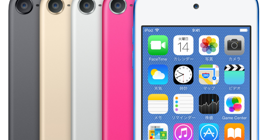 新型 iPod touch 第6世代登場 超カラフルにwww|BAYASHITV