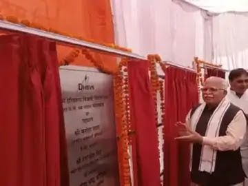 Announcement to open Nursing College in Safidon: CM Manohar Lal laid the foundation stone of 92 projects to be built at a cost of Rs 226 crore 65 lakh