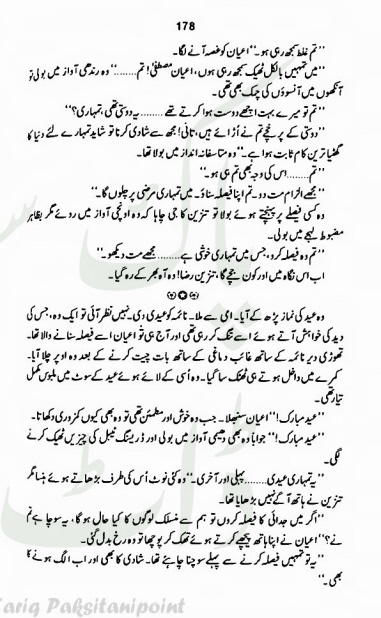 "Baharain