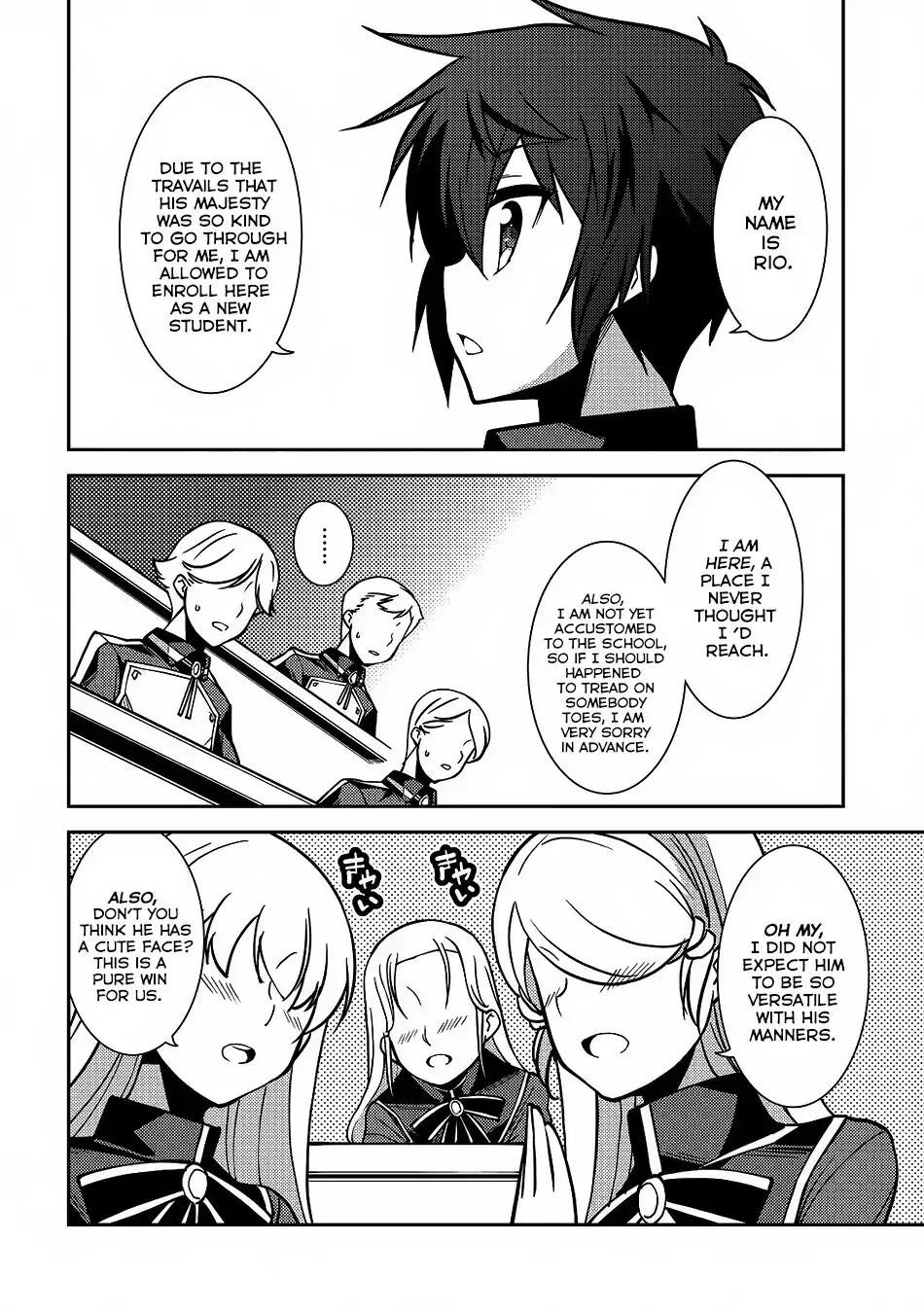 Seirei Gensouki Page 25