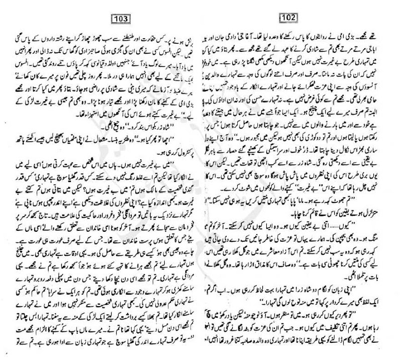 "Muhabbat