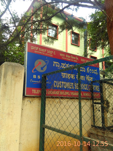 BSNL Exchange, Vimanapura Post Office, Dr Babasaheb Ambedkar Rd, Reddypalya, Jyothi Nagar, Bengaluru, Karnataka 560017, India, Telephone_Service_Provider_Store, state KA