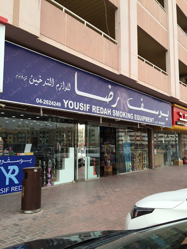 Yousif Redah Smoking Equipment, Behind Deira Main Post Office, Hor Al Anz East - Dubai - United Arab Emirates, Tobacco Shop, state Dubai